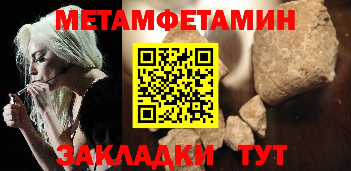 Амфетамин  Вход с VPN  Березники  АМФЕТАМИН 97%  АМФ 