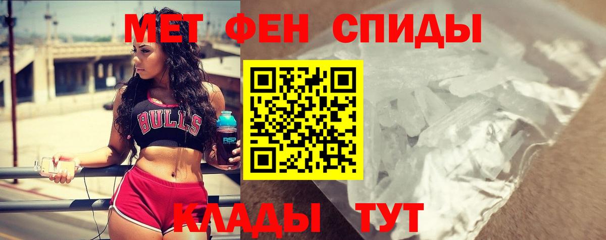 АМФ Розовый Березники