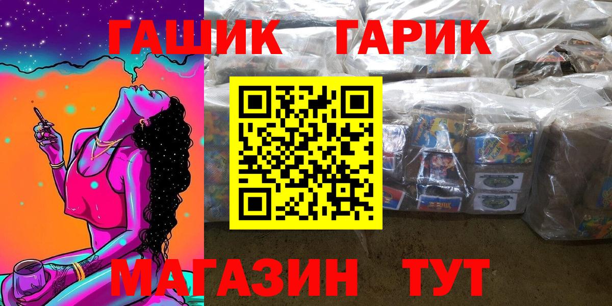 где продают наркотики  ГАШИШ 40% ТГК  Березники  Вход с VPN  Гашиш гарик  ГАШ 