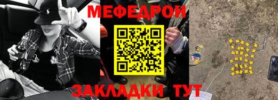 крисы Бугуруслан