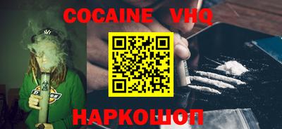 ешки Будённовск