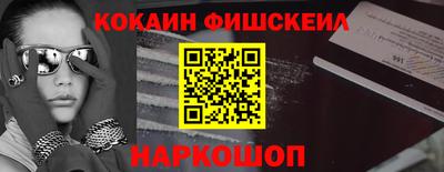 гидра Бузулук