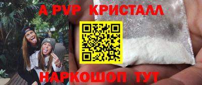 гидра Бузулук