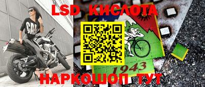 крисы Бугуруслан
