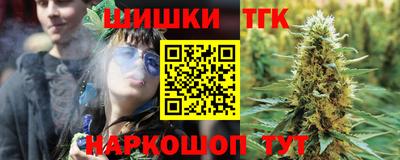 гидра Бузулук
