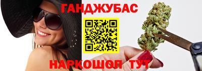 крисы Бугуруслан