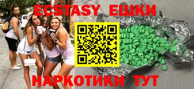 крисы Бугуруслан