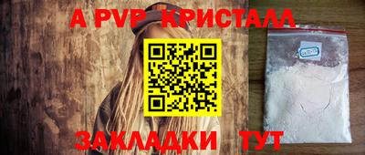 крисы Бугуруслан