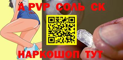 ешки Будённовск