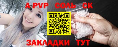 крисы Бугуруслан