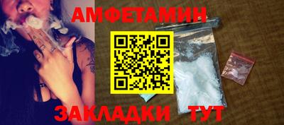 ешки Будённовск
