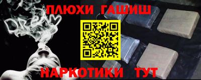 ешки Будённовск