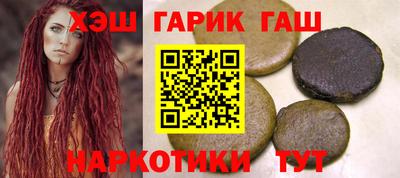 гидра Бузулук