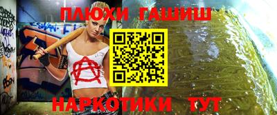 гидра Бузулук