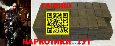 гидра Бузулук