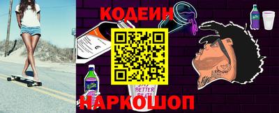 ешки Будённовск