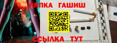 ешки Будённовск