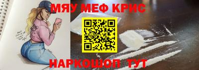 крисы Бугуруслан