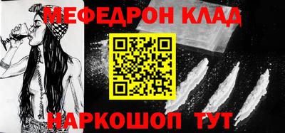 ешки Будённовск