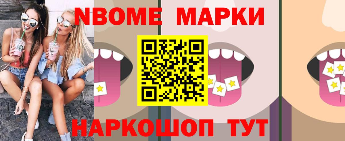 LSD-25 экстази ecstasy Березники