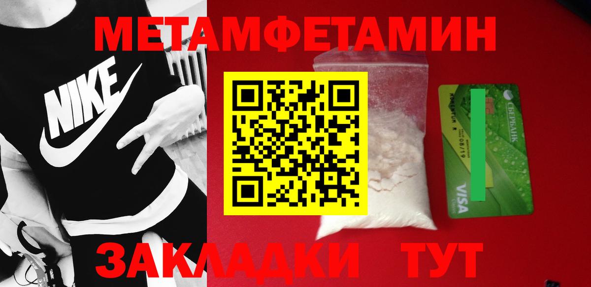 Первитин витя  Вход с VPN  Березники 