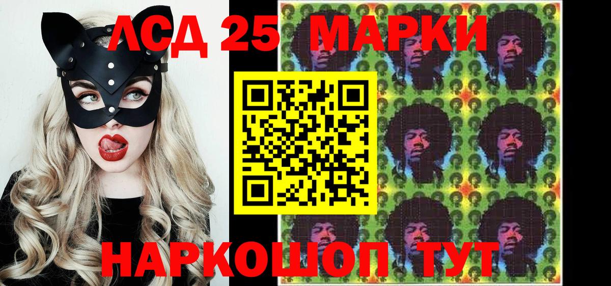 Марки 25I-NBOMe  Вход с VPN  Березники  Марки NBOMe 1,8мг 