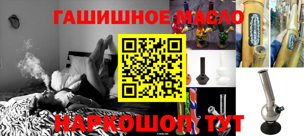 ТГК вейп с тгк  Вход с VPN  Березники 
