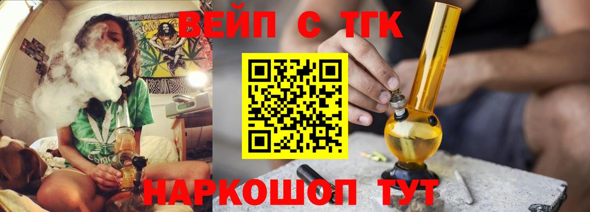 Дистиллят ТГК Wax Березники