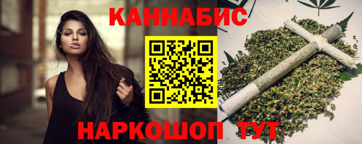 Бошки Шишки MAZAR  Марихуана гибрид  Березники  МАРИХУАНА конопля  Вход с VPN 