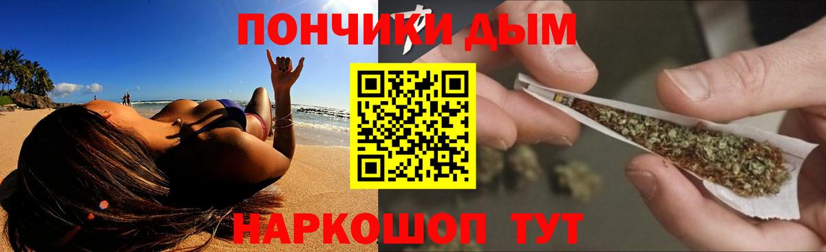 Марихуана SATIVA & INDICA Березники